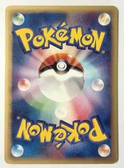 Alto Mare's Pidgeotto 010/018 Theater Limited VS series Pokemon Japanese HP TCG - Image 2