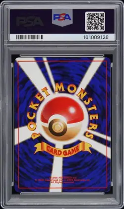 1996 POKEMON JAPANESE BASIC #60 POLIWAG PSA 9 (128 - Image 2