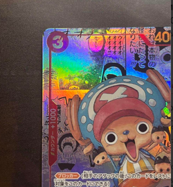 Tony Tony Chopper EB01-006 SR Manga Alt Art Japanese One Piece Card Game - Image 2