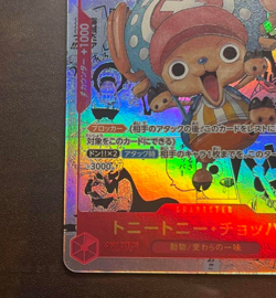 Tony Tony Chopper EB01-006 SR Manga Alt Art Japanese One Piece Card Game - Image 4
