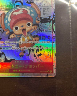 Tony Tony Chopper EB01-006 SR Manga Alt Art Japanese One Piece Card Game - Image 5