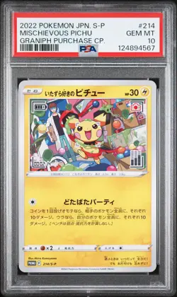 2022 POKEMON JAPANESE S PROMO GRANIPH PURCHASE CAMPAIGN MISCHIEVOUS PICHU PSA 10 - Image 1