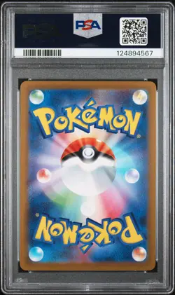 2022 POKEMON JAPANESE S PROMO GRANIPH PURCHASE CAMPAIGN MISCHIEVOUS PICHU PSA 10 - Image 2