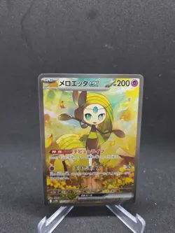 Pokemon Meloetta ex (JP) Special Art Rare SAR Full Art Holo 170/086 Black Bolt - Image 1