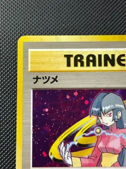 1999 Pokemon Japanese SABRINA Trainer Holo Yamabuki City Gym Deck LP - Image 2