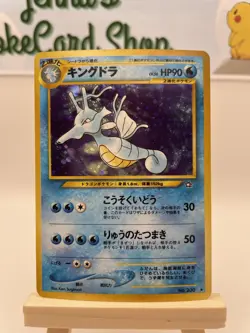 Kingdra - 230 - Neo Genesis (JP) - Pokemon TCG - NM - Image 1