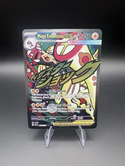 Mega Elektross EX 266/217 Ascended Heroes Mega Attack Rare Pokemon TCG - Image 1
