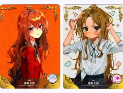 Goddess Story Waifu Card TCG | Taiga Aisaka - Toradora! | CARD SET [ 2 cards ] - Image 2