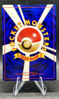 Dratini No. 147 Team Rocket JAPANESE Vintage 1997 WOTC Pokemon Card Near Mint NM - Image 2