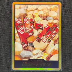 DON Card - Kozuki Oden - PRB-01 - Japanese - One Piece Card - NM/M - Image 1
