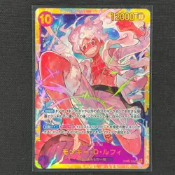 Monkey D Luffy - OP05-119 - SEC - PRB01 - Japanese - One Piece Card - NM/M - Image 1