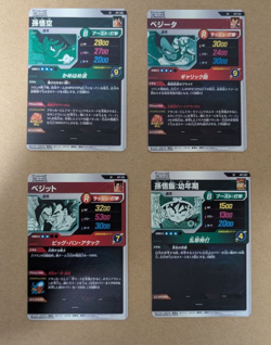 [Mint] Dragon Ball Super Divers Advance Pack SR 4 Cards Set Complete 40th Anniv. - Image 2