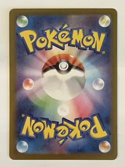 Timburr 109/101 Art Rare sv6 Mask Of Change Japanese Pokemon Card- Near Mint - Image 2