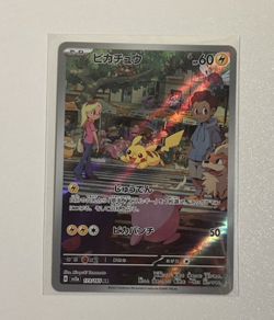 Pikachu 173/165 Sv2a: Pokemon Card 151 Holo (Japanese) NM - Image 1