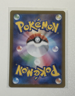 Pikachu 173/165 Sv2a: Pokemon Card 151 Holo (Japanese) NM - Image 2