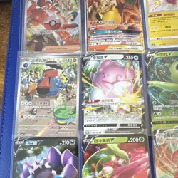 Pokemon TCG - 12 Card Lot - Chinese - Tag Team, Baby Shiny, IR, V/VMAX, - NM 💫 - Image 4