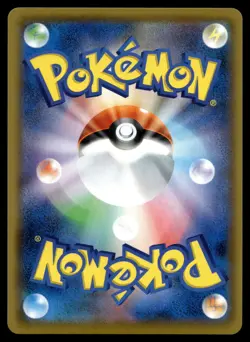 FALINKS V 061/115 DOUBLE RARE REBELLION CLASH POKEMON JAPANESE - Image 2
