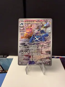 2024 Near Mint Pokemon Metagross AR 080/071 Cyber Judge sv5m Japanese - Image 1