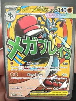 Pokemon TCG Mega Lucario EX 160/132 Me01: Mega Evolution Holo UR HP 340 ENG - Image 1
