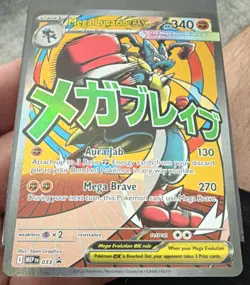 Pokemon TCG Mega Lucario EX 160/132 Me01: Mega Evolution Holo UR HP 340 ENG - Image 2
