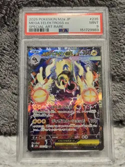 2025 Pokemon JPN M2a Mega Dream Eelektross ex 235/193 SAR PSA 9 Mint - Image 1