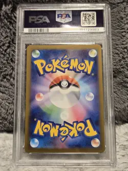 2025 Pokemon JPN M2a Mega Dream Eelektross ex 235/193 SAR PSA 9 Mint - Image 2