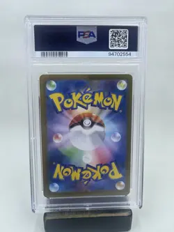 2023 Pokemon SV2a JP Venusaur ex GEM MT 10 Card #003 - Image 2