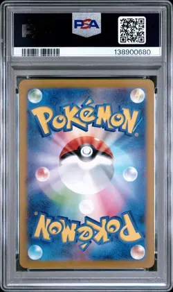 2025 POKEMON JPN M2-INFERNO X ART RARE #088 FLYGON PSA 10 - Image 2