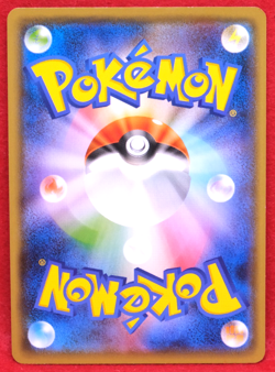 Eevee 2021 GYM Promo 181/S-P Gamefreak Nintendo Pokemon Card Japanese F/S - Image 2