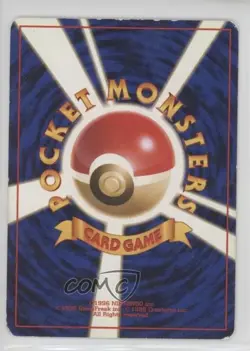 Eevee Japanese Pokemon Jungle #133 1997 - Image 2