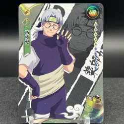 Kabuto Yakushi NRB08-UR-001L3 Naruto Kayou Card - Image 1