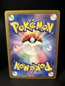Pecharunt EX 090/064 SAR SV6a Night Wanderer Japanese Pokemon TCG Card NM/M - Image 2
