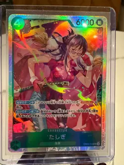 JP One Piece EB-03 Heroines Card Lot 118 Cards SEC SR Rare + Bulk -US Seller- - Image 5
