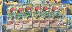 2026 Pokemon Ascended Heroes Promo Mega Lucario EX 033 Lot Of 6 Cards - Image 1