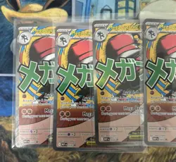 2026 Pokemon Ascended Heroes Promo Mega Lucario EX 033 Lot Of 6 Cards - Image 2