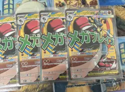 2026 Pokemon Ascended Heroes Promo Mega Lucario EX 033 Lot Of 6 Cards - Image 3
