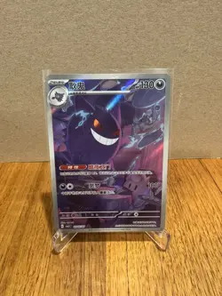 2025 Pokemon Gengar Art Rare CBB3C 03 07/07 Gem Pack Vol.3 S.Chinese NM - Image 1