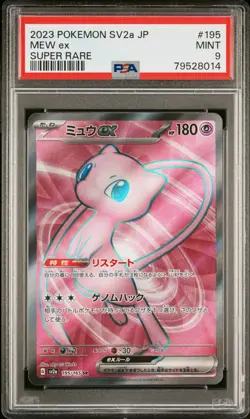 Pokemon Card Mew EX 195/165 SV2a 151 PSA 9 MINT - Image 1