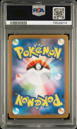 Pokemon Card Mew EX 195/165 SV2a 151 PSA 9 MINT - Image 2