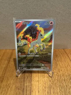 Pokemon TCG S-Chinese Ponyta CBB4C-01 07/07 Gem Pack Vol.4 Horizon Exclusive NM - Image 1