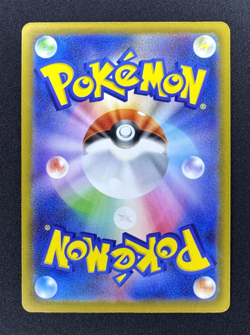 2025 Pokemon Psyduck 199/193 M2a: High Class Pack: Mega Dream Ex Holo (Japanese) - Image 2