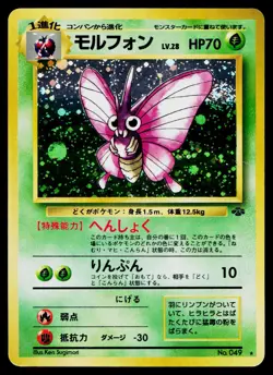 Venomoth No. 049 Holo Rare Jungle Pokemon Japanese Heavily Played - Image 1
