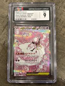 2025 POKEMON JPN M2A-MEGA DREAM EX SPECIAL ART RARE #238 MEGA DIANCIE EX CGC 9 - Image 1
