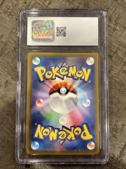 2025 POKEMON JPN M2A-MEGA DREAM EX SPECIAL ART RARE #238 MEGA DIANCIE EX CGC 9 - Image 2