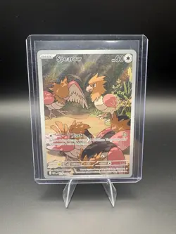 2025 Near Mint Pokemon Spearow 151/132 IR Mega Evolution ME01 Illustration NM - Image 3