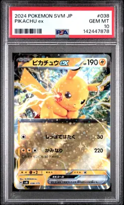 2024 POKEMON JAPANESE SVM-START DECK GENERATIONS #038 PIKACHU EX PSA 10 - Image 1