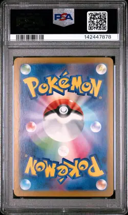 2024 POKEMON JAPANESE SVM-START DECK GENERATIONS #038 PIKACHU EX PSA 10 - Image 2