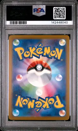 2022 POKEMON JAPANESE SWORD & SHIELD VSTAR UNIVERSE RADIANT CHARIZARD PSA 10 - Image 2