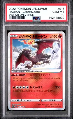 2022 POKEMON JAPANESE SWORD & SHIELD VSTAR UNIVERSE RADIANT CHARIZARD PSA 10 - Image 1