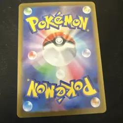 Pokemon Bulbasaur AR 166/165 SV2a Japanese 151 Card NM Condition - Image 2